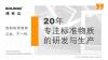 标准品、对照品、质控品和参考品如何定义？